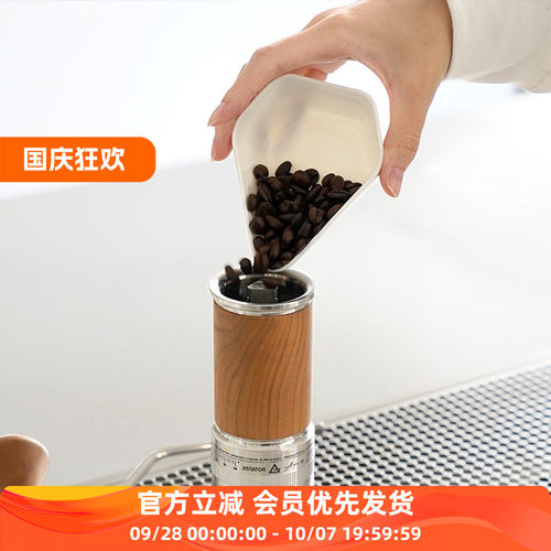 LilyDrip利利咖啡豆盘称豆盘称重杯秤豆碟称量计量盘展示样品托盘