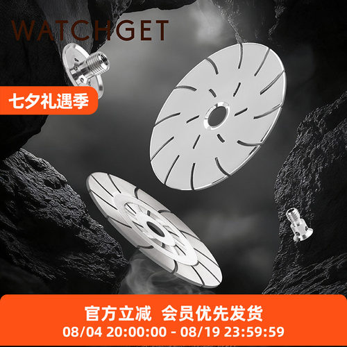 咖啡机冲煮头分水网E6158.5mm