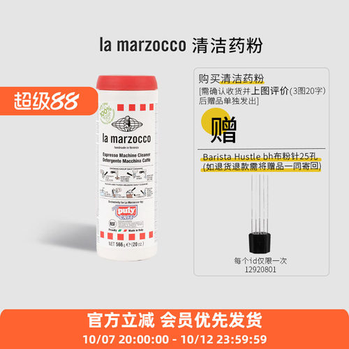 原厂进口辣妈咖啡机清洁药粉