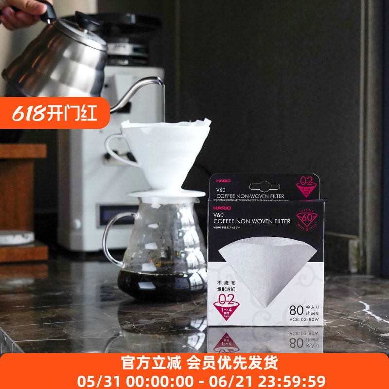 hario v60不织布滤纸无纺布 锥形滤纸01/02号保留咖啡油脂