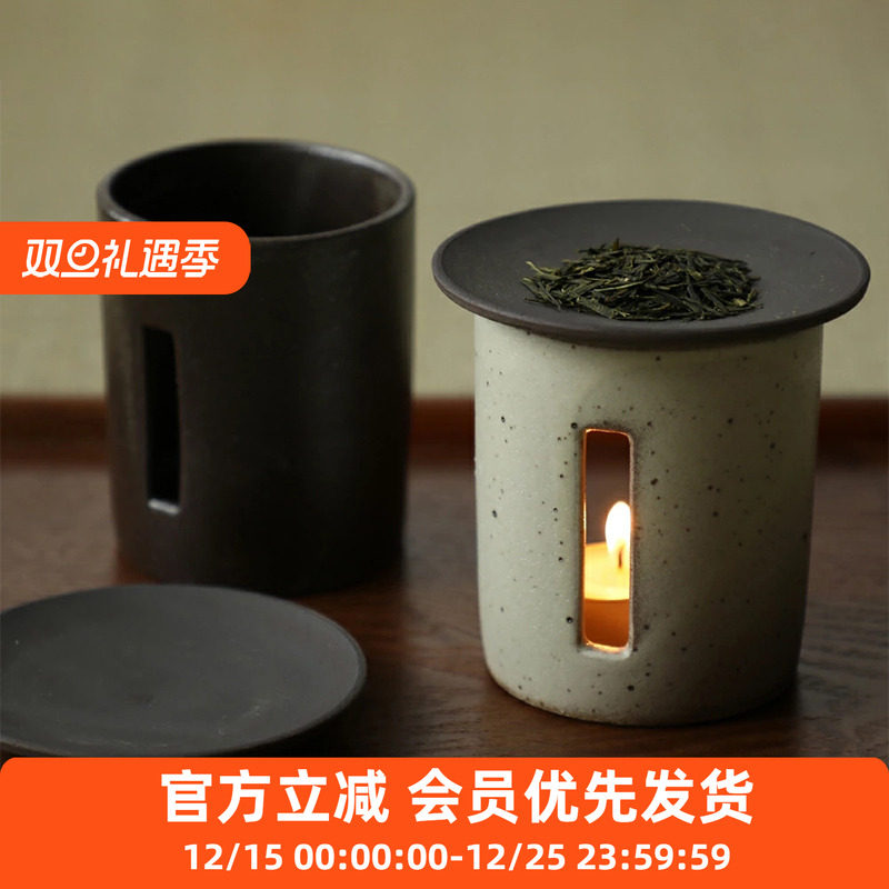 saliu茶香炉套装美浓白川茶