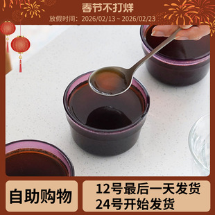 WATCHGET咖啡紫色杯测碗 cupping cup 手冲评测碗杯碗 200ml/7oz
