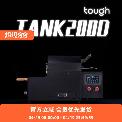 顽固坦克TANK200D咖啡烘焙机家用小型豆电热HiBean测温模块