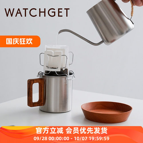 watchget挂耳咖啡支架不锈钢手冲细口壶滴漏萃取过滤纸杯子露营②