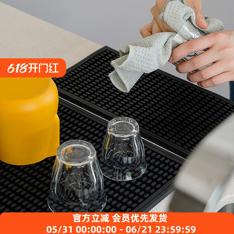 watchget沥水垫咖啡机吧台桌面酒杯子奶茶防滑长方形手柄意式收纳