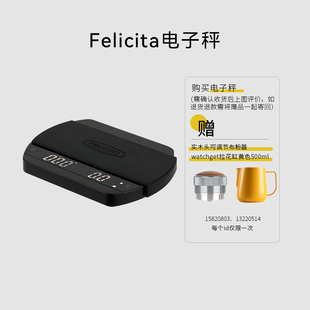 Felicita电子秤手冲咖啡蓝牙称 防水智能咖啡ACAIA水粉比冲煮 意式
