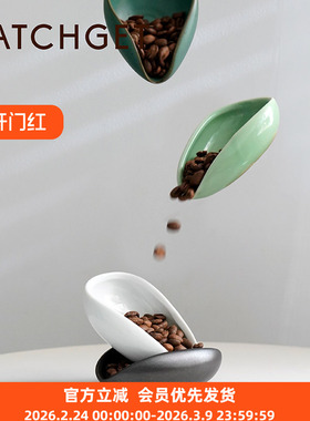 watchget咖啡豆盘称分装盘子粉陶瓷碟重量杯接拖碗