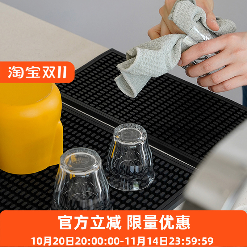 watchget沥水垫咖啡机吧台桌面酒杯子奶茶防滑长方形手柄意式收纳