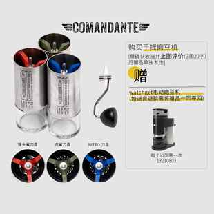 Comandante MK4德国司令官C40磨豆机高氮钢咖啡机C60实验室系列