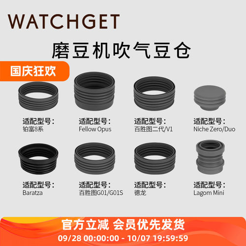 磨豆机气吹豆仓按压清洁残粉