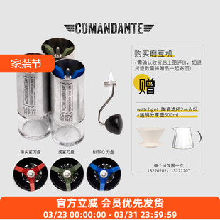 Comandante MK4德国司令官C40磨豆机高氮钢咖啡机C60实验室系列