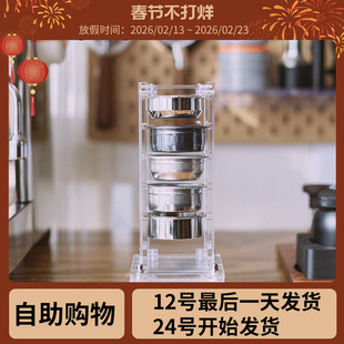 watchget 亚克力粉碗架收纳存放架咖啡粉碗58mm器具分水网置物架