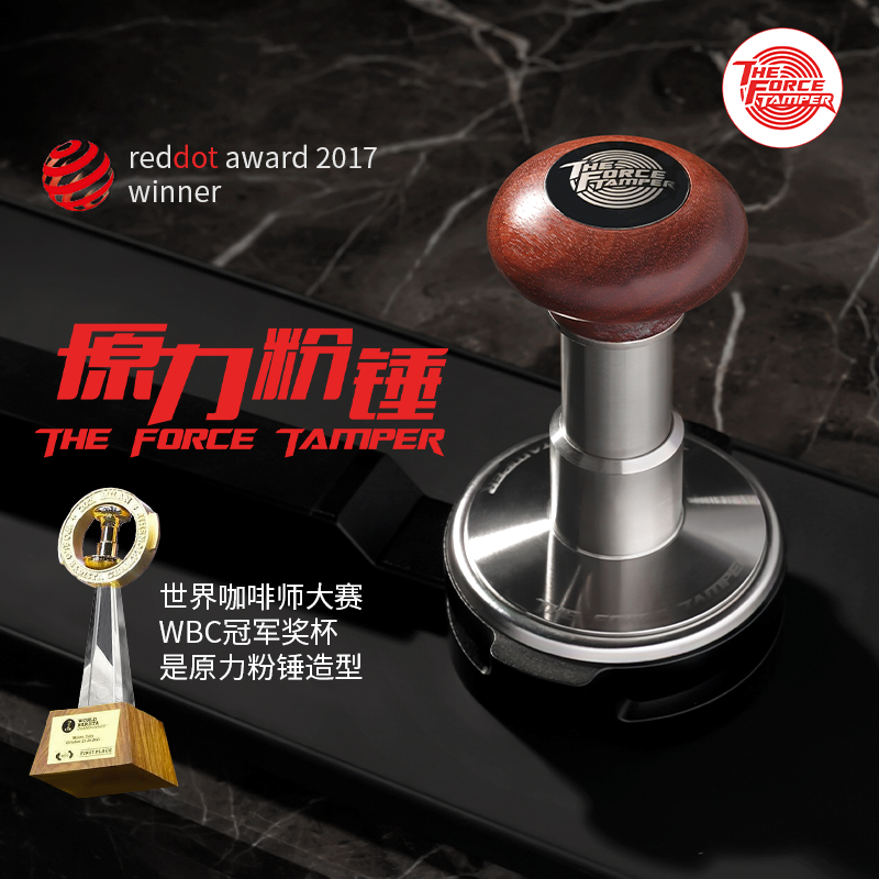 原力粉锤恒定压力不压偏