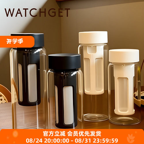 WATCHGET咖啡冷萃壶玻璃杯手冲杯冷泡家用大容量黑白400/500ml