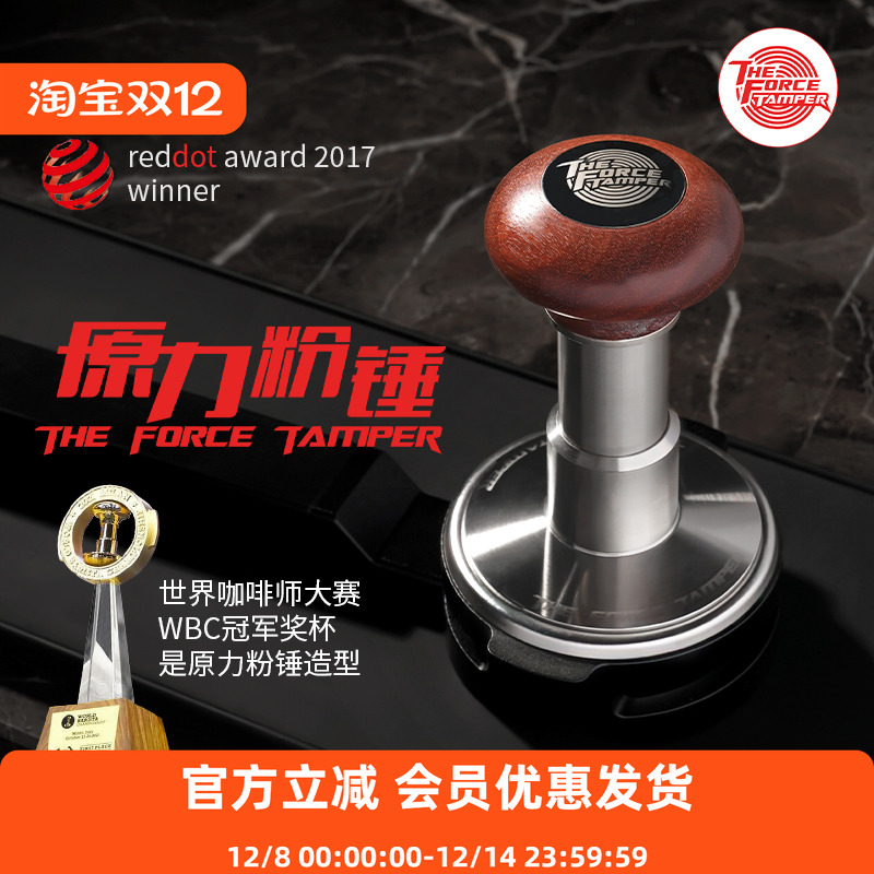 原力粉锤恒定压力不压偏