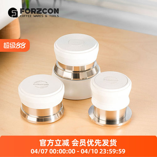 FORZCON孚光白色粉色黑胶系列意式冲击粉锤布粉器针式