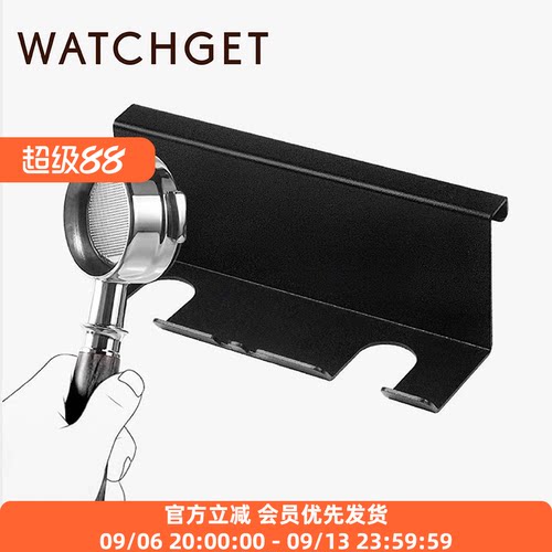 咖啡机手柄壁挂收纳架