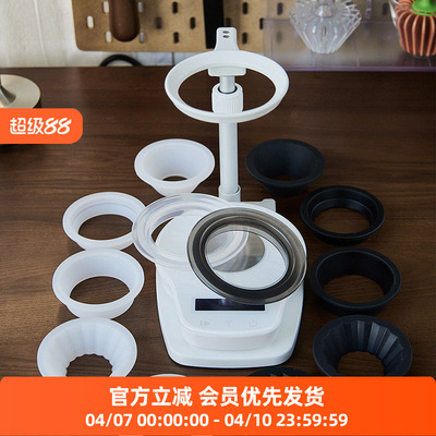 滤杯通用支架V60折纸蛋糕配件