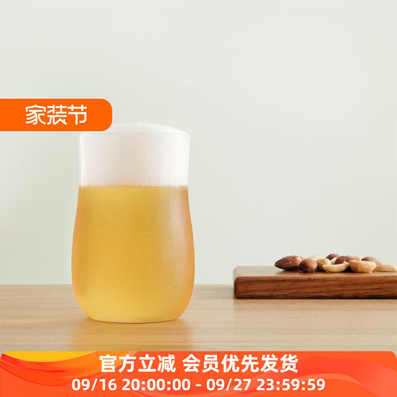 石冢硝子aderia日本啤酒杯子日式玻璃杯子威士忌烈酒精酿水杯吕枭