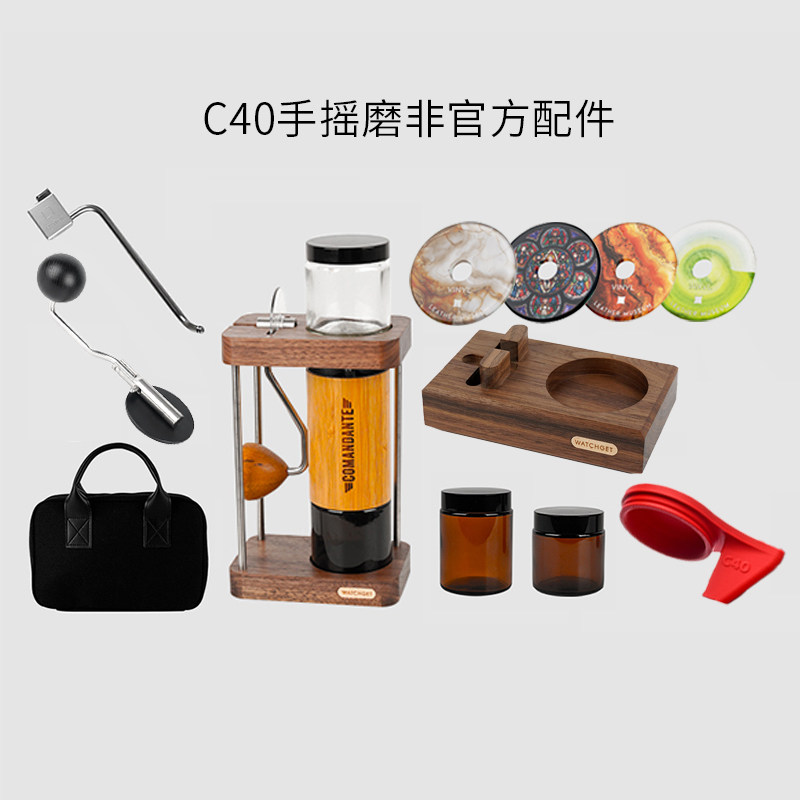 C40磨豆机配件手柄收纳架防尘盖图片