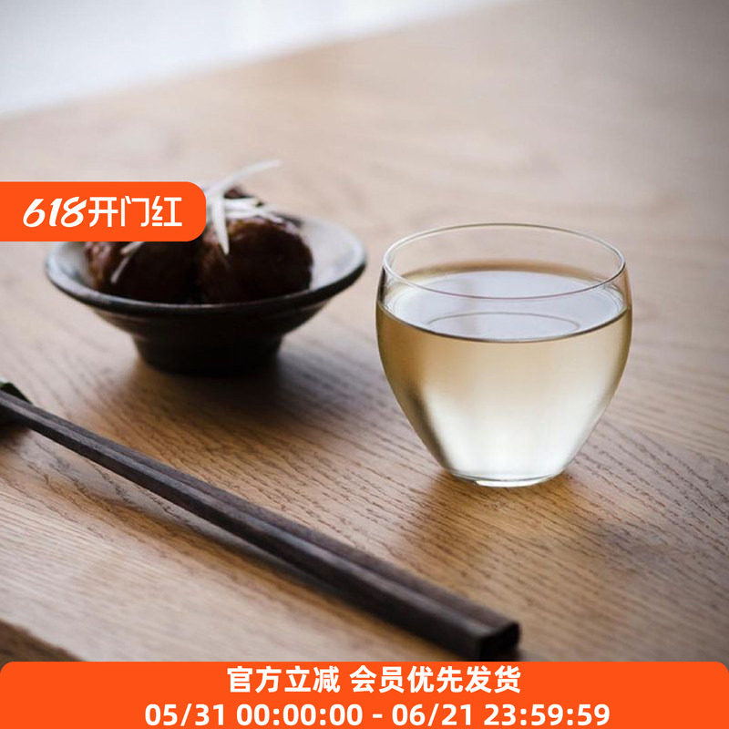 石冢硝子aderia 日本 清酒杯薄玻璃杯子鸡尾果酒香槟水杯礼物吕枭