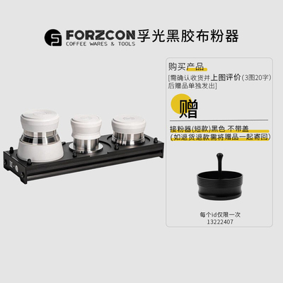 孚光黑胶意式冲击粉锤布粉器针式