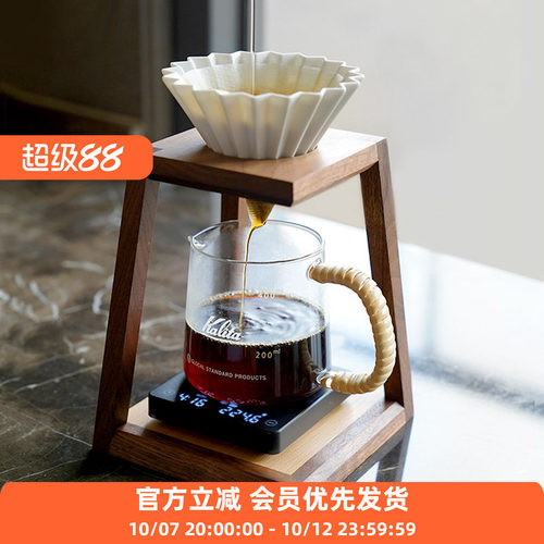 实木手冲咖啡支架 滴滤底座 黑胡桃榉木滤杯架 9barista收纳架