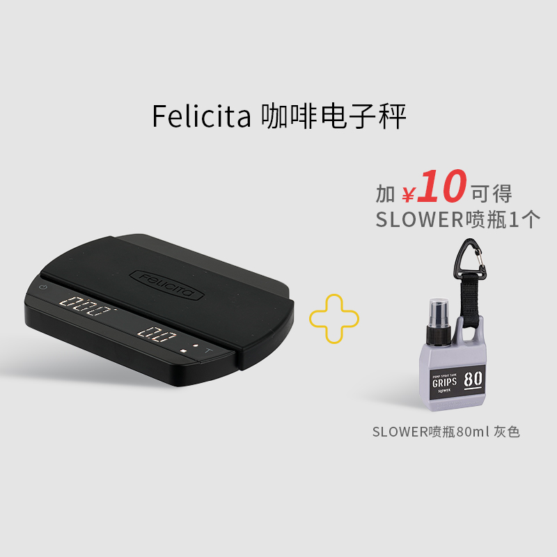 Felicita电子秤手冲咖啡蓝牙称 意式防水智能咖啡ACAIA水粉比冲煮