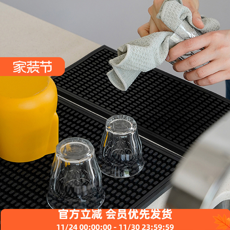 watchget沥水垫咖啡机吧台桌面酒杯子奶茶防滑长方形手柄意式收纳
