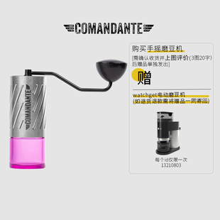 Comandante MK4德国司令官C40磨豆机C60 X25 虎鲨 锤头鲨 Nitro