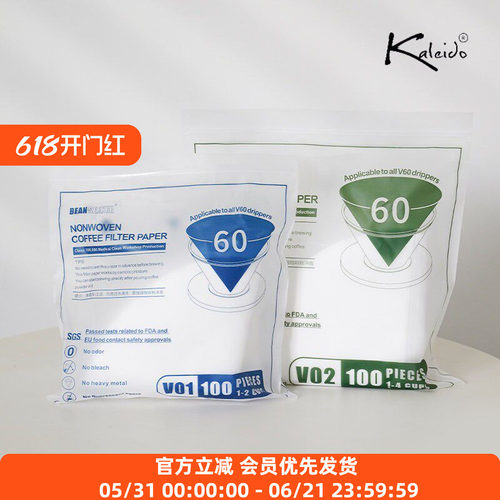 kaleido无纺布咖啡滤纸v60锥形