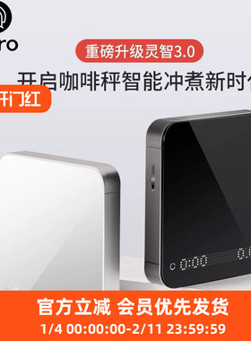 Hero电子秤手冲咖啡称意式浓缩萃取精准家用小型称重克水粉比3.02