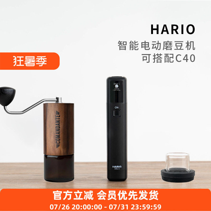 HARIO日本小黑条手摇改电动模块德国司令官c40磨豆机便携助磨器