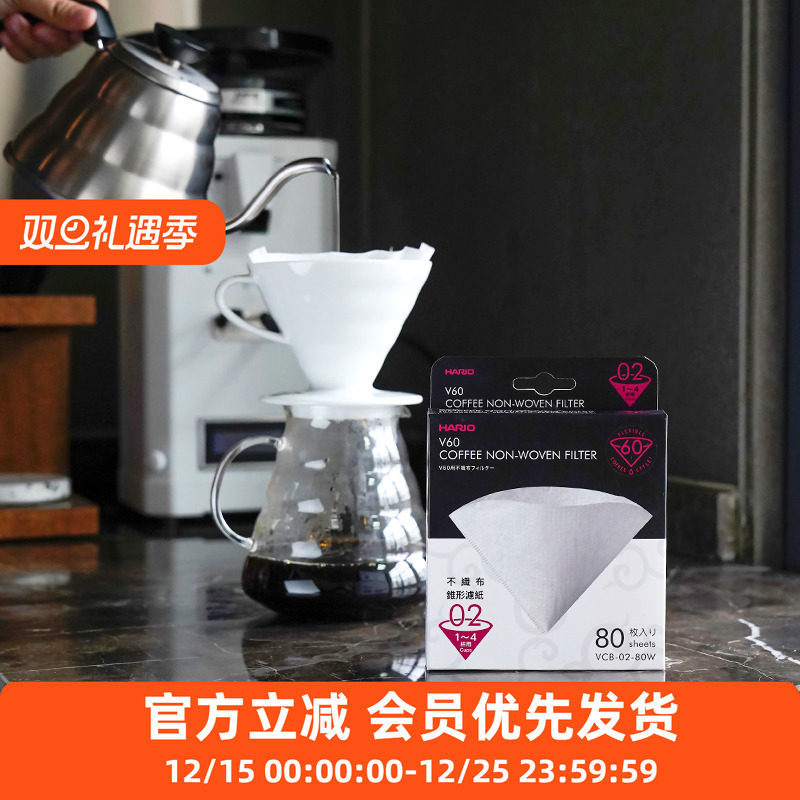 hario滤纸无纺布不织布保留油脂