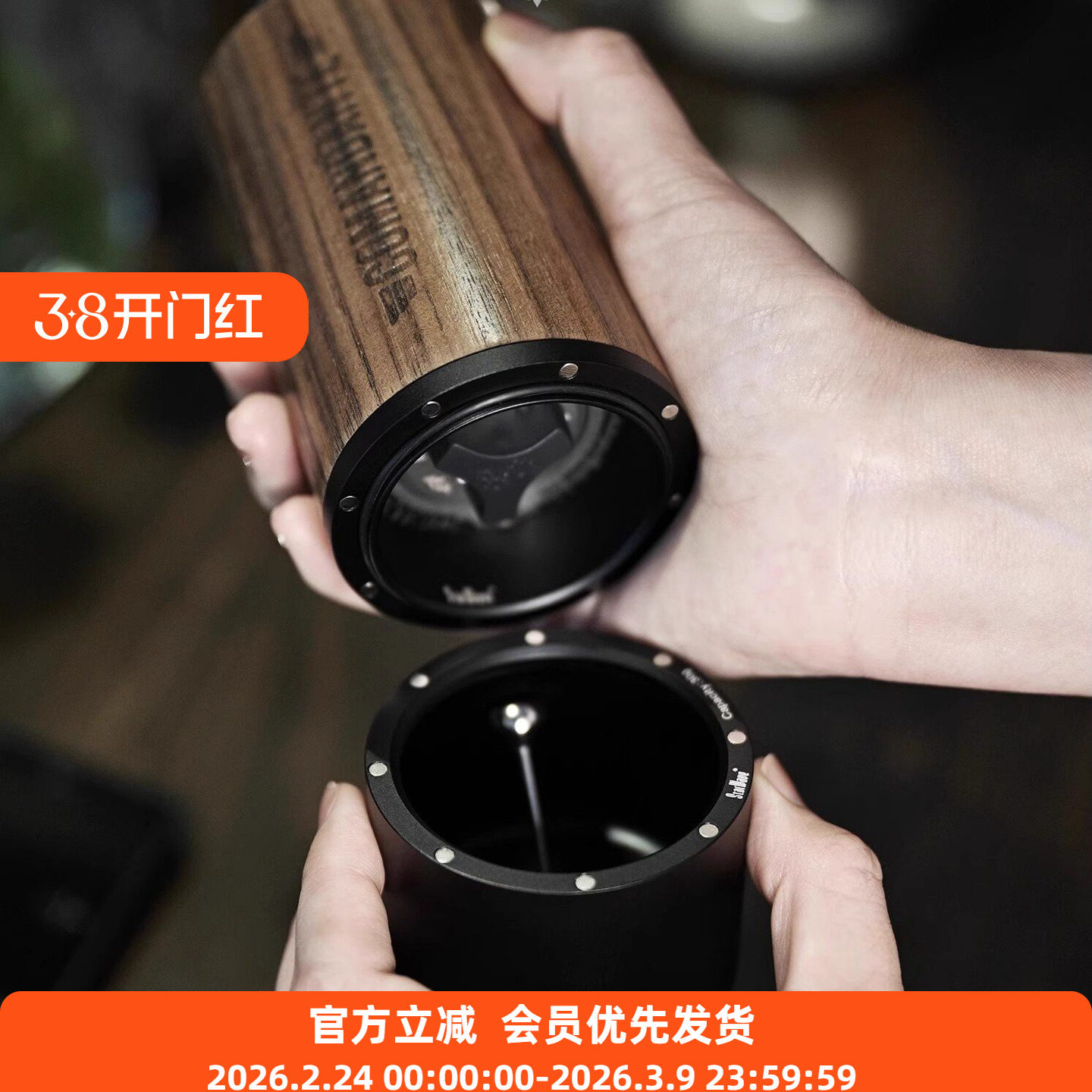 StarWave 咖啡豆粉罐仓配件 司令官C40 MK4 磨豆机 粉杯 接粉罐