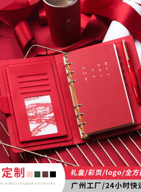 活页笔记本礼盒定制logo红色手账本高级商务工作记事本会议记录本