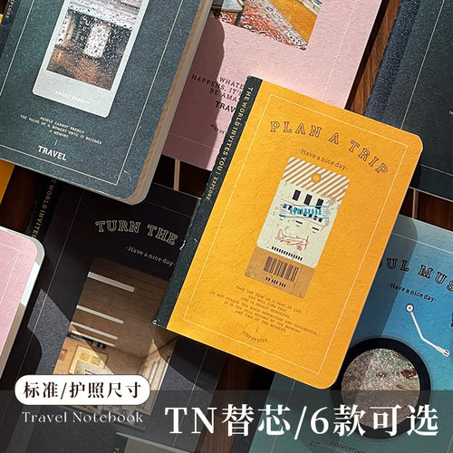 多种格式多尺寸的TN本内芯