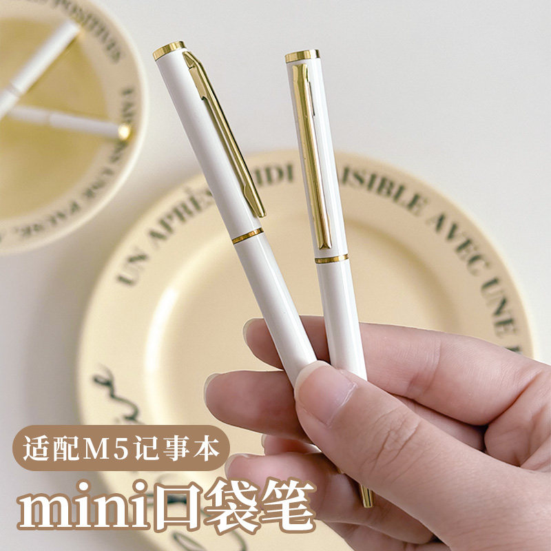 mini迷你口袋笔便携签字笔女士金属旋转圆珠笔高颜值随身小笔短笔