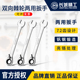长城精工双向棘轮两用扳手多功能开口梅花棘轮扳手10
