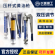 长城精工黄油枪手动单双压杆注油器挖掘机大货车牛油枪高压黄油机