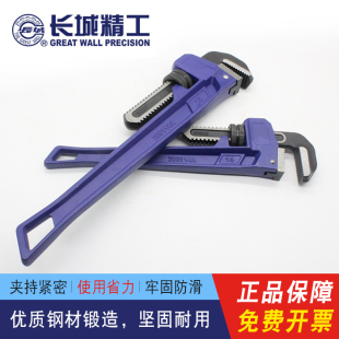 长城精工管子钳多功能工业级水管钳10寸12寸14寸18寸24寸36寸48寸