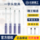 长城精工一字螺丝刀蓝透彩条柄一字头旋具螺丝批改锥超硬强磁起子