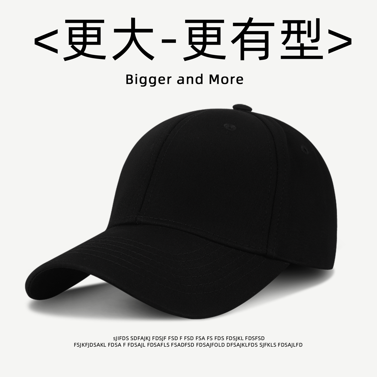 大头围帽子男士棒球帽女加大加深超大码加宽帽檐大脸显脸小鸭舌帽