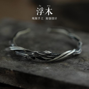 原创|《浮木》手镯男高级感男款小众男士情侣镯子
