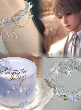 【恋与深空】沈星回生日衍生创意手链星辰花海蛋糕委托礼物周边