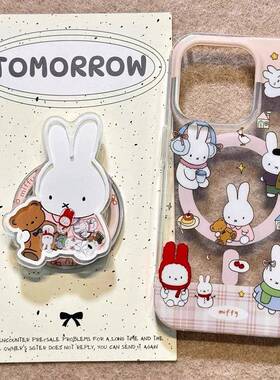 可爱米菲兔摇摇乐支架适用苹果15promax手机壳iphone1614软131211