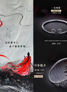 黑神话白铜厚银精工开口镯子情侣手环孙悟空紧箍咒男女镯子做旧环