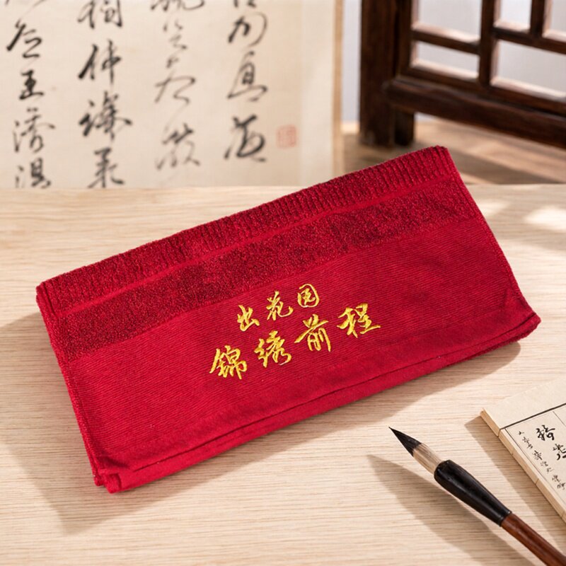 潮汕出花园塑料水杯七夕节成人礼创意礼盒/礼品套组