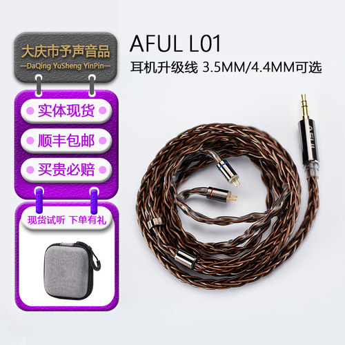 AFULL016N单晶铜升级线