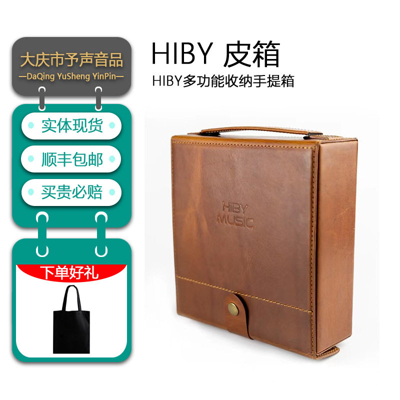 HiBy海贝真皮收纳箱疯马皮